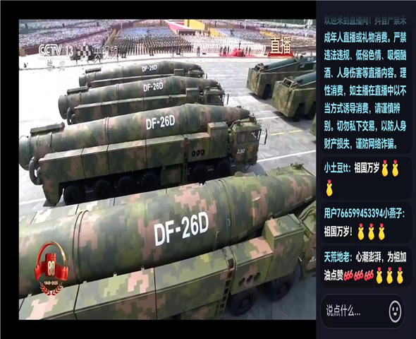 松江车辆迷彩漆喷涂